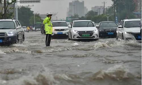 河北暴雨最新消息_河北暴雨最新消息新闻