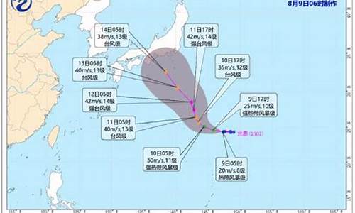 7号台风兰恩最新消息_7号台风兰恩最新消息GFS