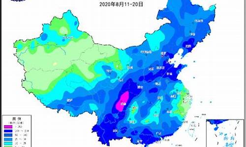 2020年全年天气预报查询表_2020年全年天气预报查询