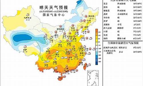 明天荆州天气预报24小时_明天荆州天气预报