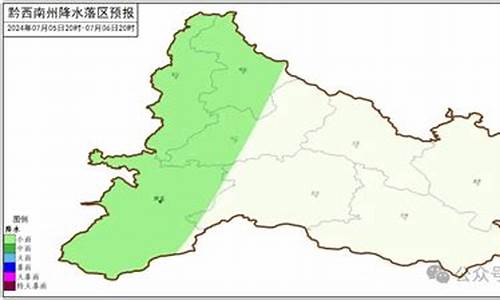 黔西南天气预报_黔西南天气预报最新