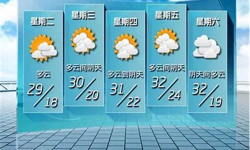 广州天气预报五天_广州天气预报15天2345