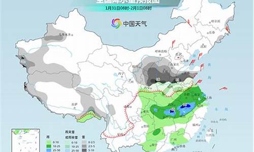 双辽天气预报15天查询百度地图_双辽天气预报15天