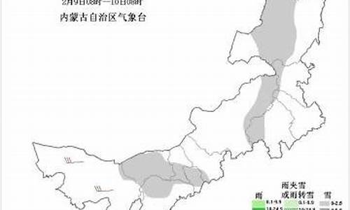 乌海天气预计春节天气_乌海天气预报20天查询