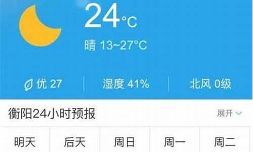 德兴市天气预报前15天_德兴市天气预报前15天查询结果