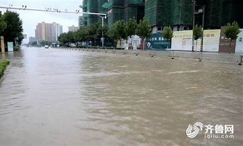 济宁暴雨放通知_济宁暴雨最新消息