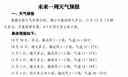 崇义一周天气预报_崇义天气预报15天气