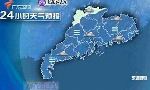 广东省天气预报一周7天_广东省天气预报一周7天