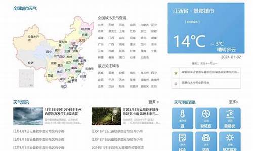 天气预报删掉了怎样找到_一周天气预报查询删除