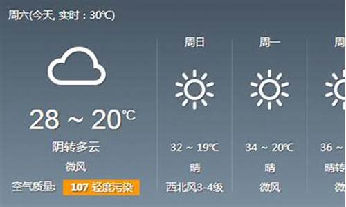 郑州天气预报30天_郑州天气预报30天