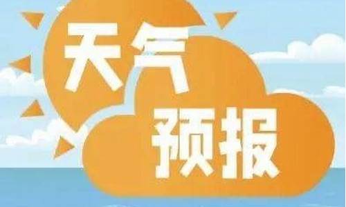 三亚未来一周的天气情况_三亚未来一周天气怎么样好不好