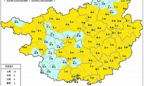 广西来宾天气预报2345_广西来宾天气预报一个月