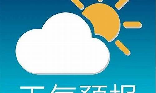 托克逊天气预报15天_托克逊天气预报15天查询结果是什么