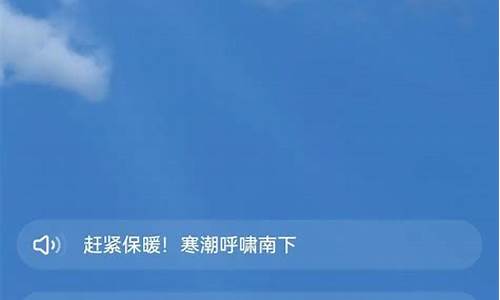 最准确的天气预报_最准确的天气预报软件排名第一