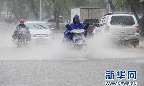 琼海天气_琼海天气预报未来15天