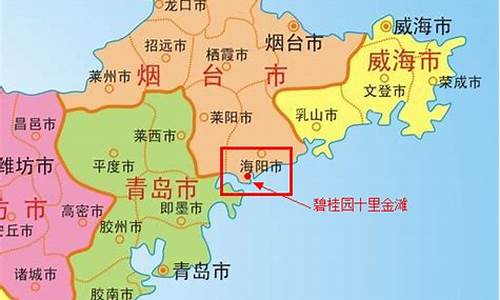 青岛是哪个省属于哪个省_青岛是哪个省