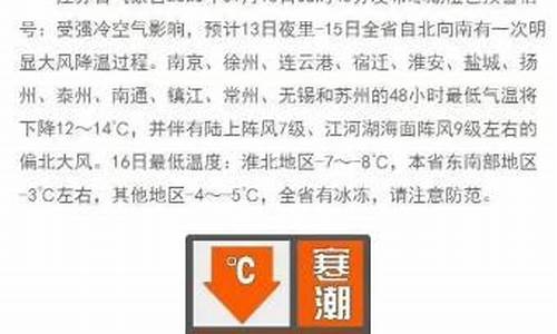 海门市天气预报_海门市天气预报24小时