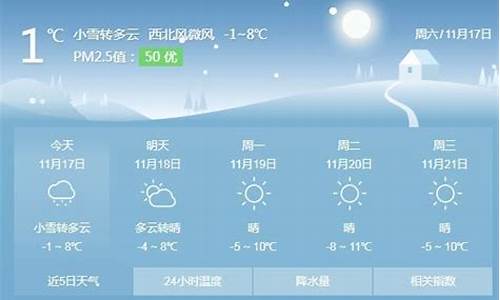 吉县天气查询_吉县天气预报30天