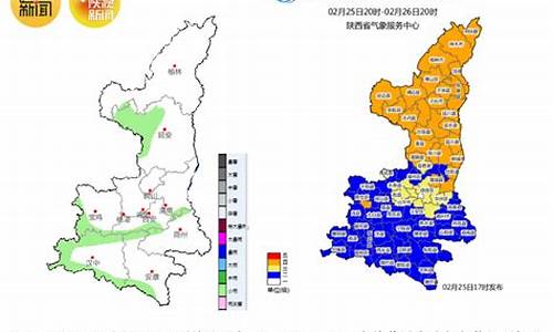 陕西韩城天气预报30天_陕西韩城天气预报