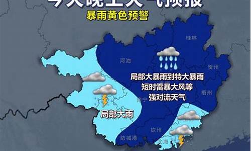 帮我查一下河南郸城的天气预报今天的_郸城天气预报有雨吗