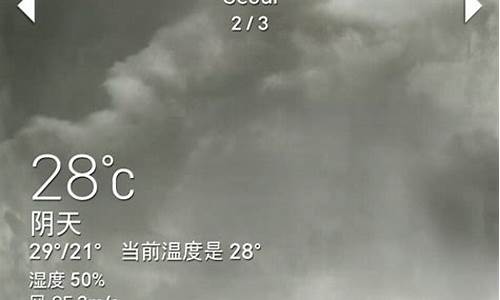 首尔天气预报40天_首尔天气预报40天查询最新