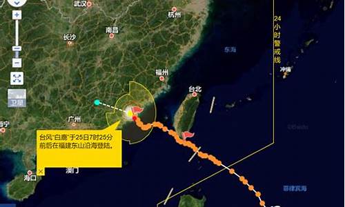 最新台风实时动态_最新台风实时动态路径热