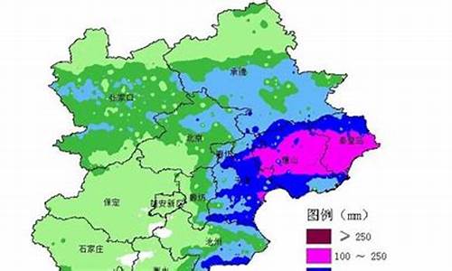 河北气象台天气预报官方网_河北气象台发布天气预报