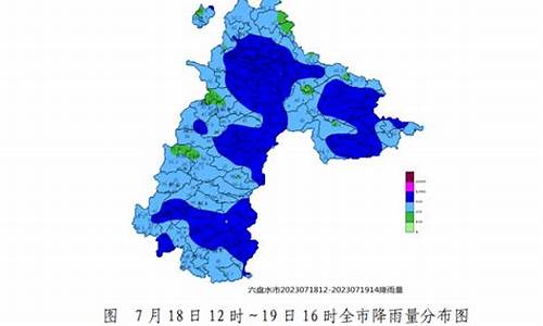 水城天气预报_江阴飞马水城天气预报