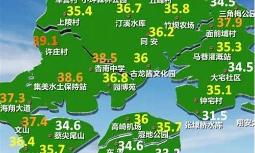 厦门未来一周的天气预报查询_厦门未来一周天气预报查询表最新