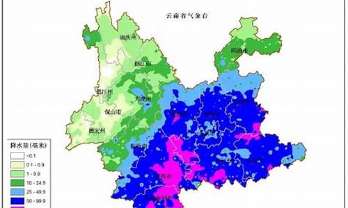 云南腾冲天气预报15天查询结果丽江天气_云南腾冲天气预报15天