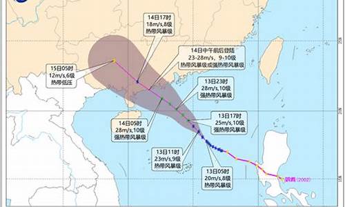 深圳台风2023最新台风消息9月12日_深圳台风2023最新台风消息