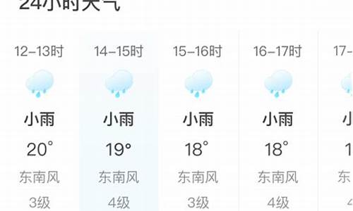 伊川天气预报24小时几点会下雨_伊川天气怎么样