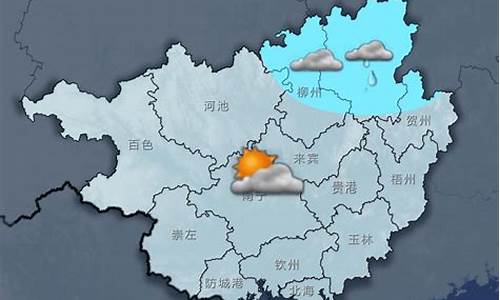 未来宜州天气预报15天_广西宜州未来30天天气