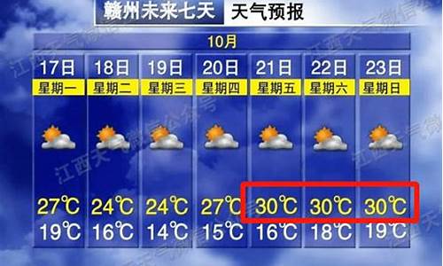 贵溪天气预报_贵溪天气预报一个月30天