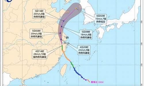 今天台风到哪里了最新消息_今天台风情况?