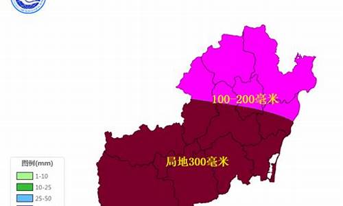 琼海天气预报30天最新消息查询_琼海天气预报30天