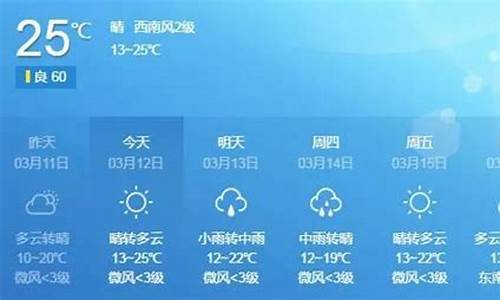 从化天气预报24小时实时_从化天气预报