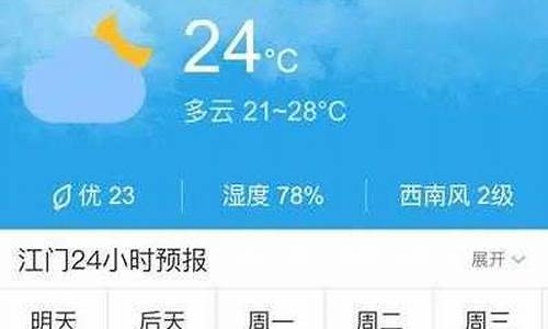 广丰天气预报40天查询准确吗_广丰天气预报40天