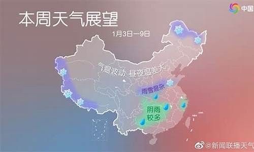 河南近期一周天气预报_河南近来一周天气