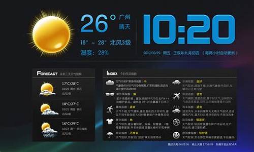 大名天气预报40天查询_大名天气预报