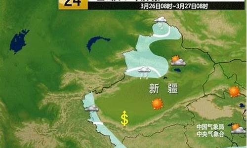 新疆福海天气预报7天查询_新疆福海天气预报