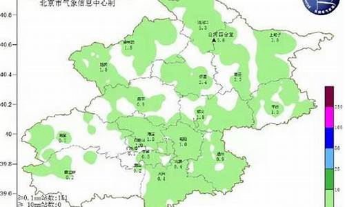 北京怀柔天气预报实时_北京怀柔天气预报一周7天