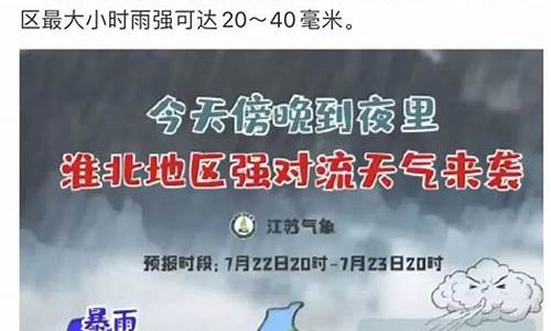 江苏扬州一周天气预报7天查询_江苏扬州市一周天气预报