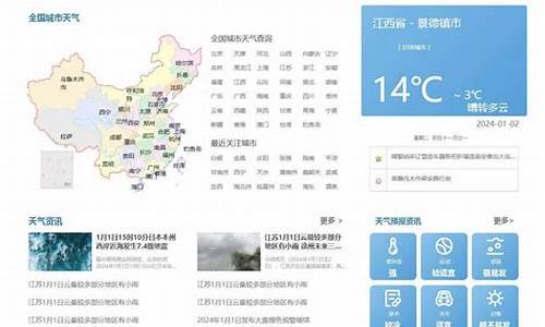 一周浙江天气预报查询_浙江本周天气