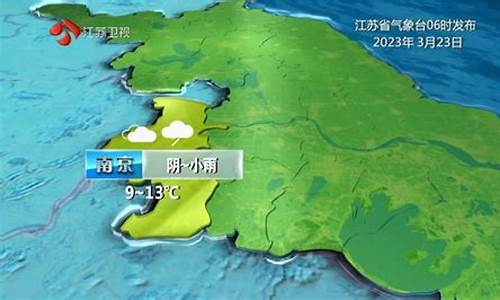 江苏淮安天气预报10天_江苏淮安天气预报15天天气预报