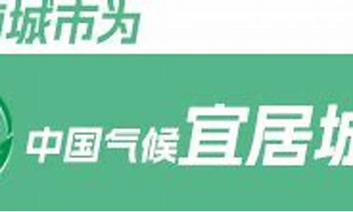 宣恩天气预报7天_宣恩天气预报7天查询百度