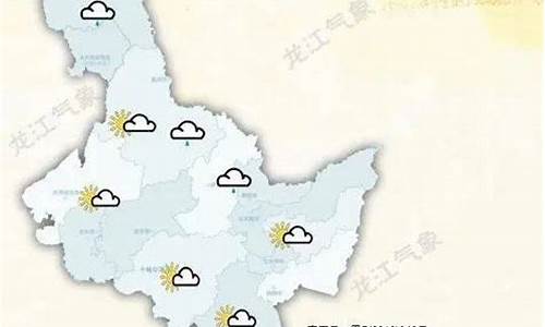 黑河地区天气预报最新_黑河天气情况