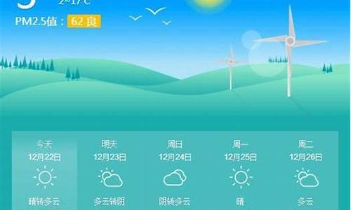 龙泉天气预报一周天气统计表格_龙泉天气预报一周7天