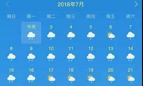 成都近一个月天气预报60天_成都近一个月天气