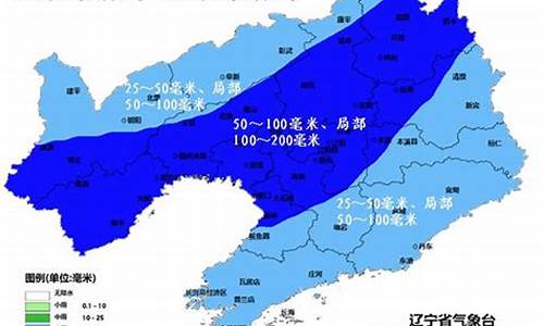 辽宁省的天气_辽宁省的天气状况